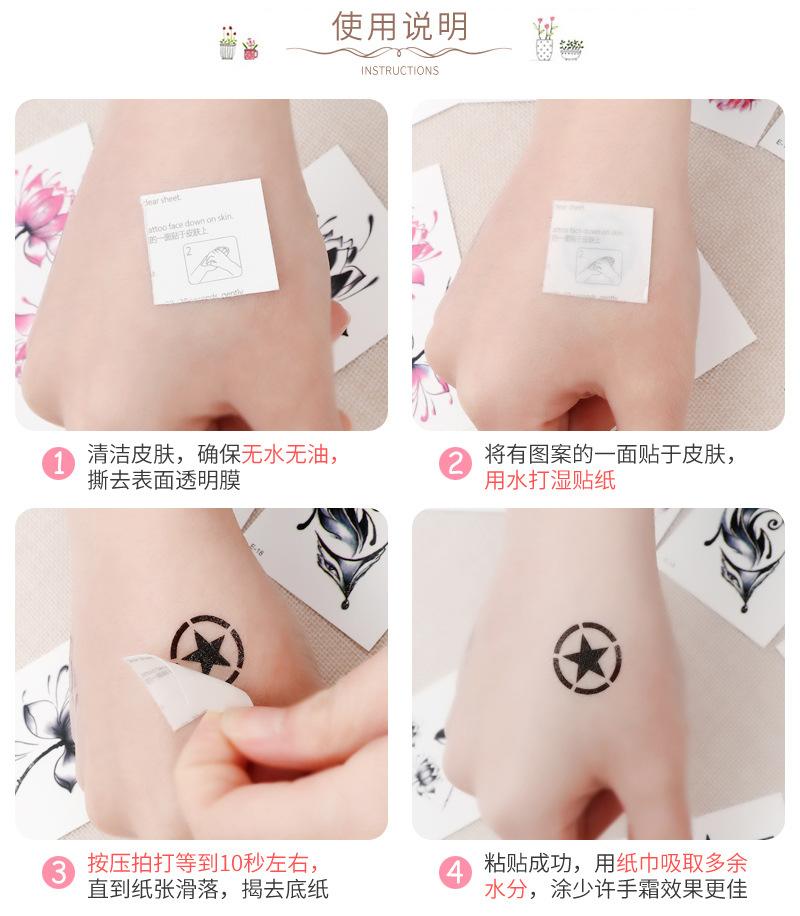 橙宝纹身贴爆款内页_13