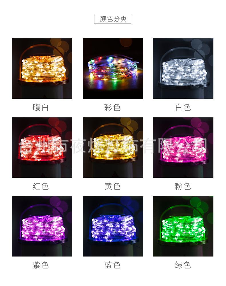 USB铜线灯_09.jpg