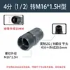 Mangueira Hidráulica Tipo H Métrica para G Imperial 2/3/4 M16*1.5 18 22 Tipo de Virola Tubo de Aço Direto