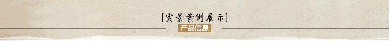 实景案例展示 标题.jpg