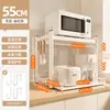 Estante Multifuncional para Horno Microondas de Cocina para Olla Arrocera Horno Estante de Almacenamiento de Múltiples Niveles Extraíble para Encimera