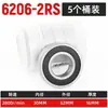 Suministro Directo de Fábrica Rodamiento de Bolas de Surco Profundo Sello de Goma 6201-2Rs 6000 6002 6305 Rodamiento para Motor de Alta Velocidad 6300 Z2