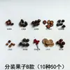 Paquete de Materiales para Creación de Entorno de Jardín de Infancia de Bellota de Fruta Piña Accesorios para Sesión de Fotos Decoración de Fruta Hecha a Mano DIY