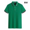 Camisa Polo de Verão Camiseta Personalizada Roupas de Trabalho Publicidade Camisa Cultural Manga Curta Grupo Lapela Bordado Roupas de Trabalho Logotipo Estampado
