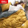 Juego de Ropa de Cama de Cuatro Piezas de Color Sólido Amigable con la Piel, Funda de Edredón, Sábana, Suministros Simples para Dormitorio de Estudiantes, Juego de Tres Piezas Individual/Doble