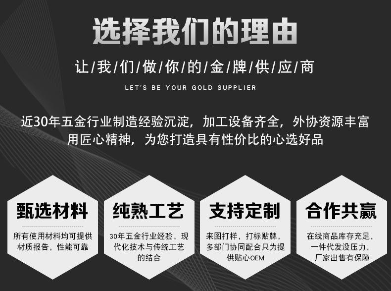 焊接定位器_12