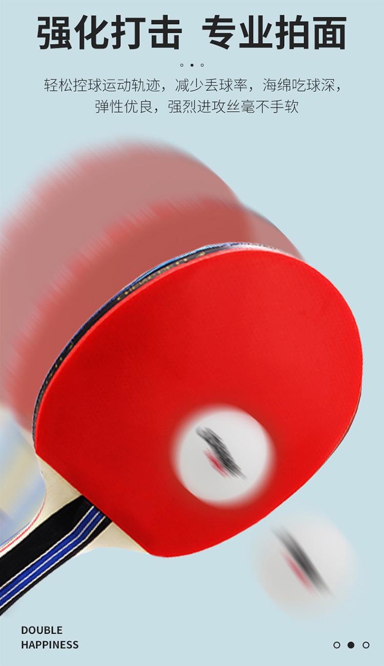 乒乓球拍_02
