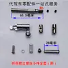 Manillar de bicicleta plegable potencia hebilla de plegado tornillo perno batería de litio manillar de bicicleta plegable