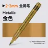 Marcador Metálico Pluma para Diario DIY Tarjeta de Felicitación Pluma para Maquetas Colorear Punta Suave Marcador Acrílico Impermeable Pluma de Caligrafía