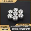 Shiben Hardware Bolas de Acero Inoxidable 304 Superficie Brillante Pulida Bolas de Acero de Alta Precisión Bolas Redondas Accesorios Decorativos de Ingeniería para Exteriores