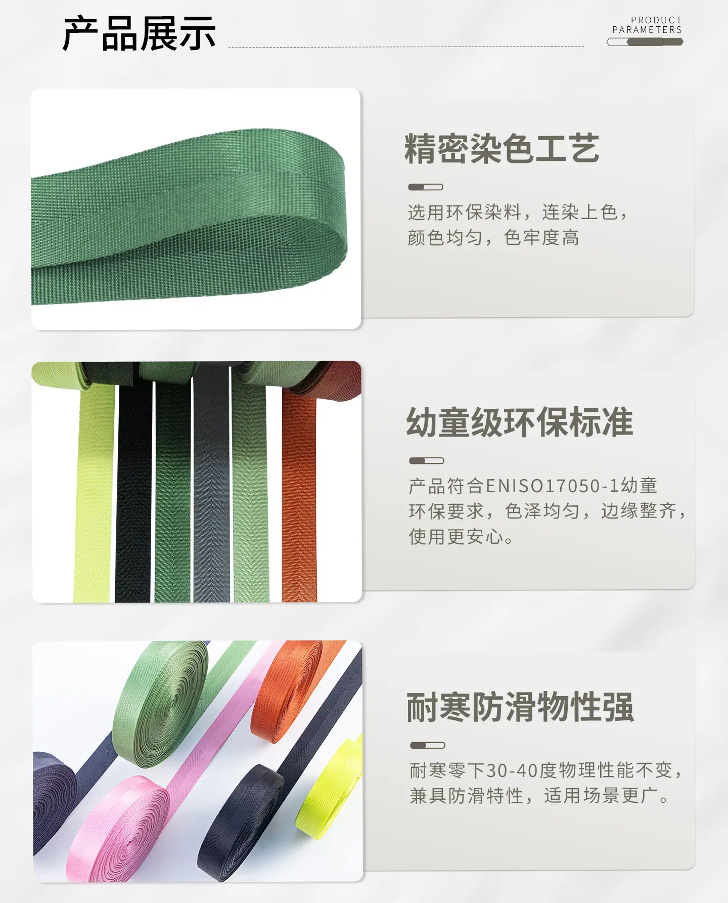 人字纹详情_04.jpg