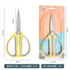 Tijeras de Cocina de Doble Color con Mango de Plástico en Blíster, Tijeras Multifuncionales de Acero Inoxidable para Abrir Nueces, Cortar Papel, Uso de Oficina y Hogar