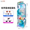 Máquina gacha automática, figura de regalo de caja sorpresa de doble capa transfronteriza, juguete con forma de huevo, operación con monedas y escaneo de código QR transfronterizo, máquina de juego personalizada de fábrica