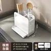 Estante de Almacenamiento para Cocina Montado en la Pared Sin Taladro Estante para Especias Soporte para Cuchillos Estante Colgante Estante para Organización y Almacenamiento del Hogar