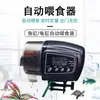 Alimentador para Aquário, Alimentador para Peixes Ornamentais, Alimentador Automático para Koi Tanque de Tartaruga Alimentação por Horário