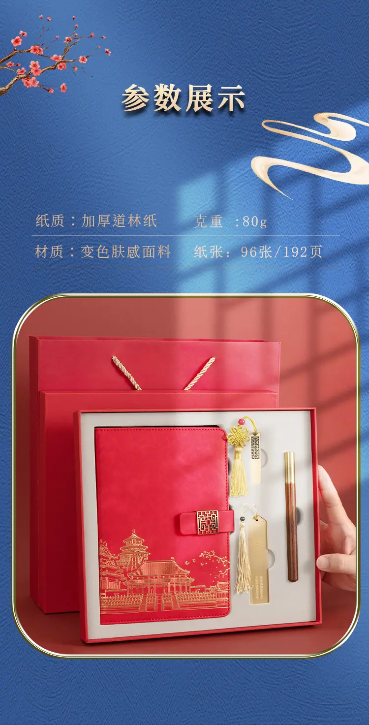 详情页 (12)