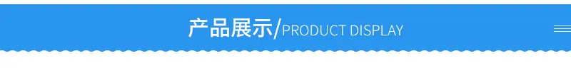 pvc包装盒内页_03.jpg