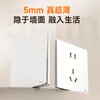 Panel de enchufe con interruptor de pared tipo 86 Fsl Foshan Lighting para uso doméstico, Instalación empotrada, Interruptor individual, Cinco orificios, 16A, Tres orificios, Múltiples orificios