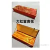 Caja de Brocado, Caja de Doble Regla, Caja para Palillos, Abanico, Portafotos Colgante para Coche, Libro, Adornos de Talla en Madera, Caja de Regalo Artesanal