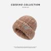 Gorro de lana para mujer, jersey de otoño e invierno, gorro Baotou de felpa, gorro de punto cálido pequeño con cabeza grande y cara Wai