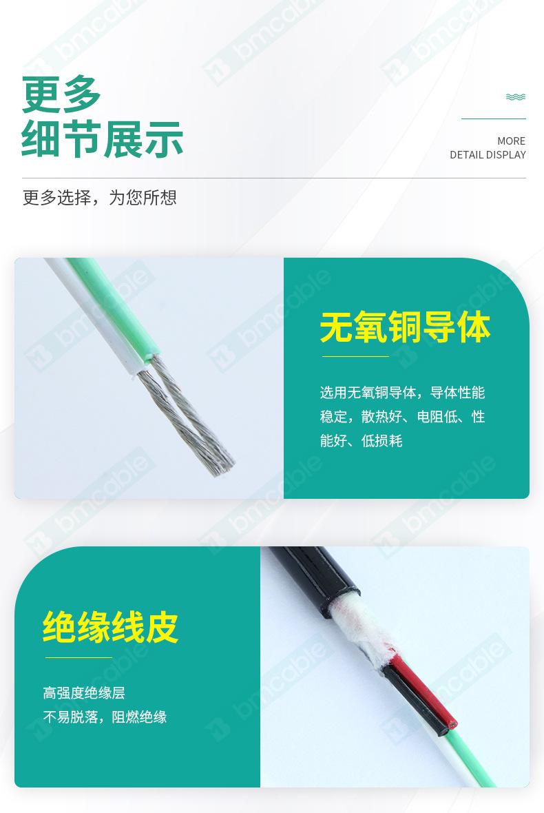 详情页_12