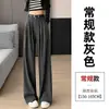Foto real de traje casual para mujer, pantalones de pierna ancha, nuevo estilo otoño 2026, corte recto, talla petite, pantalones largos casuales fluidos negros