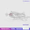 Adornos Creativos de Avión Pequeño Luminoso con Energía Eólica Juguetes de Descompresión Curativos para Niños Suministros de Decoración para Bicicletas y Coches