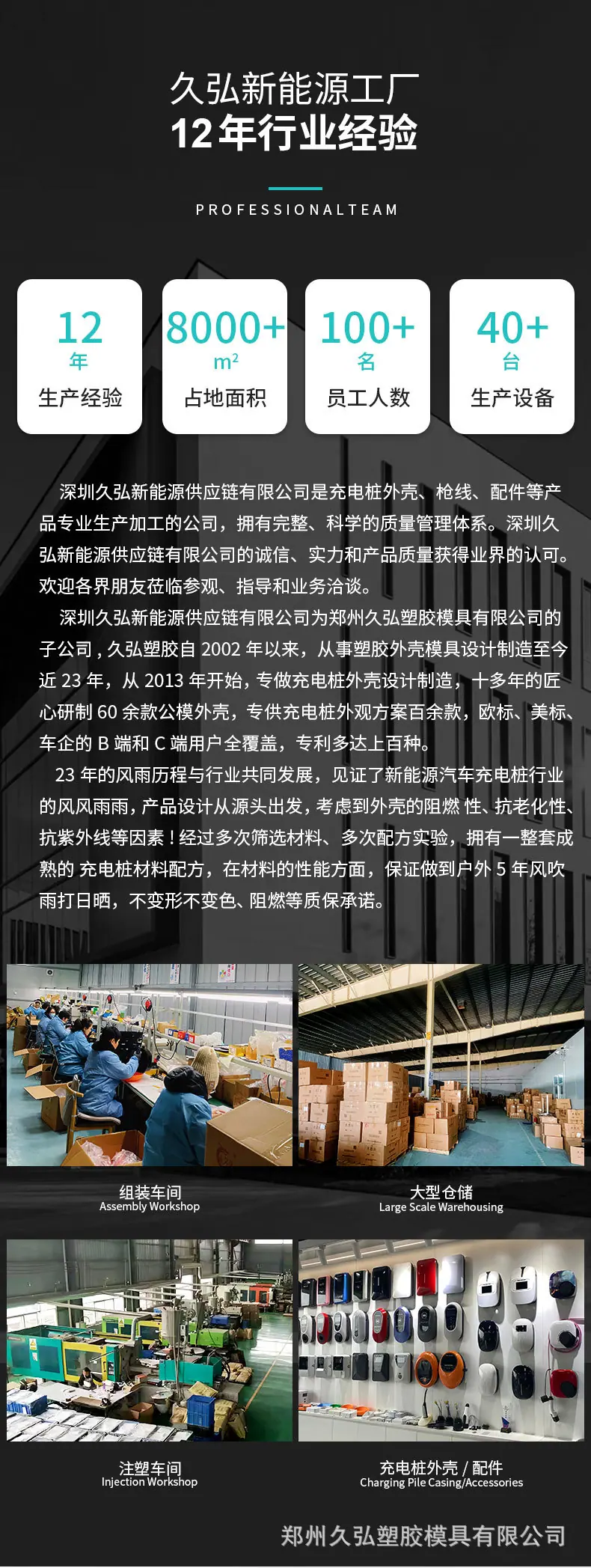 详情_01.jpg