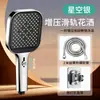 Cabezal de Ducha Booster al por Mayor Pistola de Rociado para Cabezal de Ducha Calentador de Agua para Baño Cabezal de Ducha de Mano para Baño Calentador de Baño Salida de Agua Grande