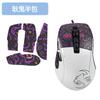 Pegatina de ratón Ice leopard kone magic leopard pura pegatina de noche sel pegatina antideslizante OE pegatina antisudor Pegatina para almohadilla de pie de ratón ULTRE