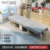 Cama portátil simples para uma pessoa, essencial para cochilos de preguiçosos, cama de cochilo para escritório, cama de acompanhante para hospital, cama dobrável