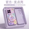 Fábio é Adequado para Capa de Celular Huawei Nova14Ultra Magsafe Magnética Nova 14Pro Silicone Integral 1