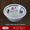 Cuenco Melamina Personalizado Palacio de Gallo, Cuenco Trompeta Nostálgico Retro para Ensalada de Pollo, Set Comercial de Cuatro Cuencos Imitación Porcelana