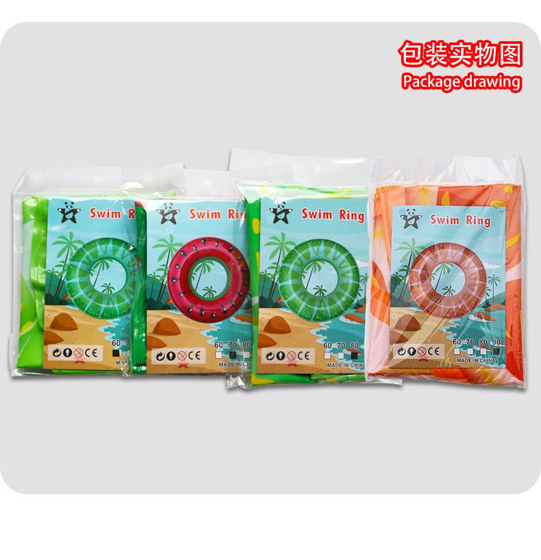 水果游泳圈_13