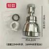 Grifo de Marcado Personalizado Anti-Impurezas Agua Borde Dorado Semi-Cobre Tubo de Extensión Universal Extensión de Cocina Burbujeador de Ducha Boquilla