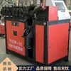Máquina Circuladora de Varilla de Acero en Espiral para Trenes de Alta Velocidad Jutuo, Máquina de Varilla de Acero en Espiral Pretensado, Máquina Formadora Circuladora de Barras de Acero