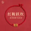 Pulseira de Fio Vermelho do Ano Zodiacal de 2025 para Mulheres, Pulseira de Sorte Dourada Vermelha Tecida à Mão Estilo Casal, Presente Simples Estilo Chinês
