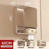 Gabinete de espelho para banheiro, gabinete de espelho inteligente à prova d'água em aço carbono, gabinete de armazenamento e organização, espelho de parede