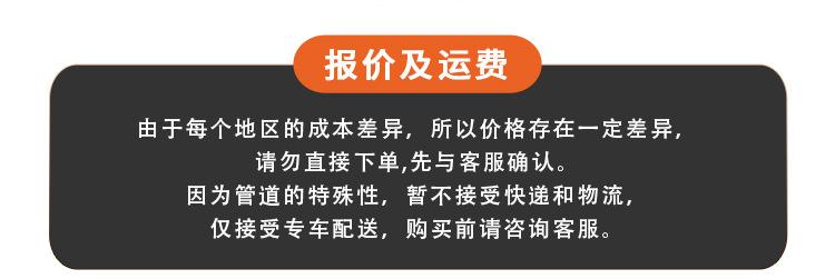 购物须知2_副本