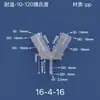 Conector de manguera de tubería de agua de tres vías en forma de Y, accesorios, distribuidor, unión de plástico, adaptador divisor