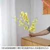 Flor Artificial de Orquídea Danzante 54 Flores de Goma Suave 3D con Tallos Altos y Elegantes para Arreglo en Jarrón de Piso para Sala de Estar y Decoración de Entrada