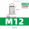 Remache tuerca de cabeza plana de acero inoxidable 304, tuerca remachable para agujero ciego con ranura vertical de cabeza avellanada grande y pequeña M3M4M5M6M8M10M12