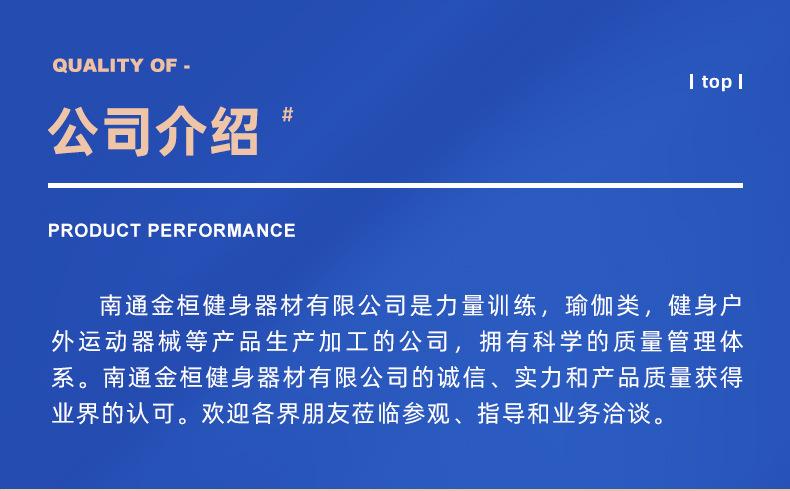 企业微信截图_16601977249218_11