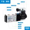 DDD de duas posições de cinco vias válvula solenoide bobina de cobre puro 4V210-08/6 válvula de reversão válvula de reversão pneumática 24V válvula de controle