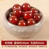 Ágata Negra y Roja Natural Brasileña Cuentas Sueltas Materiales para Accesorios Tejidos a Mano DIY Accesorios Joyería Listos para la Venta