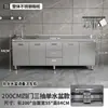 Gabinete de Cocina Integrado de Acero Inoxidable 304 con Estufa, Adecuado para Uso Doméstico en Zonas Rurales, Gabinete de Almacenamiento para Cocina de Hogar Pequeño