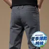 Calças Casuais de Alta Qualidade de Hong Kong para Homens Verão 2026 Finas Elásticas Slim de Perna Reta Calças de Negócios de Luxo Leve