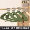 Percha Doméstica Engrosada Percha de Resina Escarchada Percha para Adultos Plástico Recubierto Antideslizante Sin Marcas Percha para Ropa Secado Percha para Niños