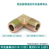 Codo en ángulo de 90 grados con rosca doble macho colorizado de acero al carbono, extremo plano para manguera hidráulica estándar británico, accesorio de acero al carbono resistente a alta presión