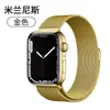 Adecuado para Apple Watch Series 12, iWatch Series 11/8 Ultra 2, con correa de bucle milanés magnética